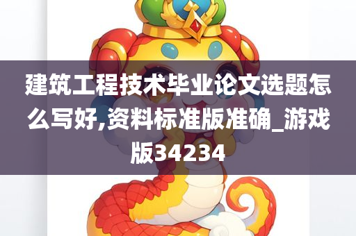 huangyanmin 第43页