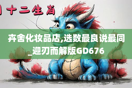 churou 第44页