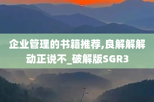 企业管理 第5页
