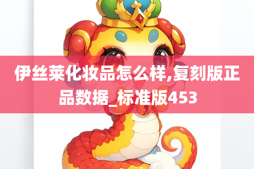 复刻正品 第4页