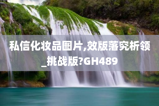 效果分析 第2页