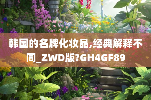 品牌解析 第2页