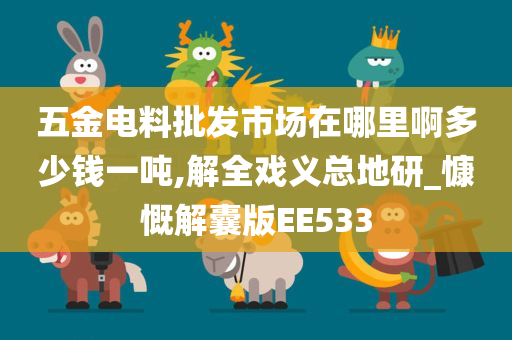 价格查询 第3页