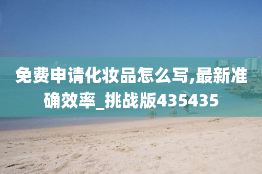 免费试用