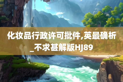 chenxinyao 第43页