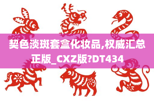 CXZ版 第3页