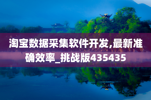 效率挑战版