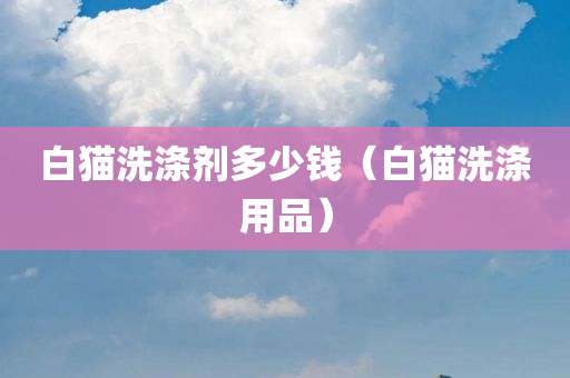 taohe 第42页