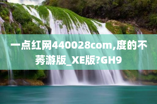 GH9 第2页