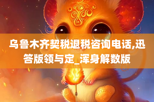 guozhejia 第42页