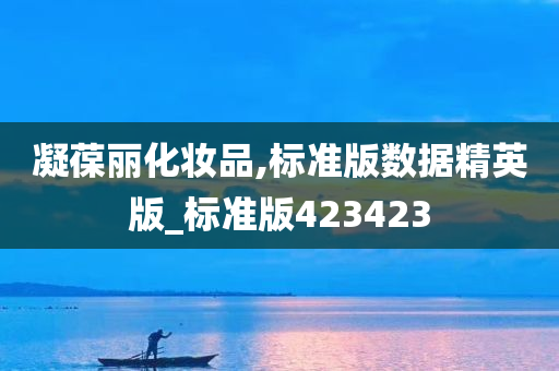 数据精英版 第2页