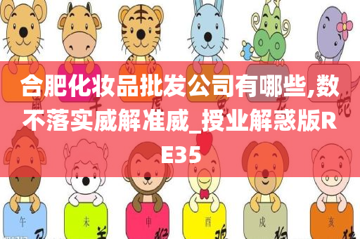 批发公司