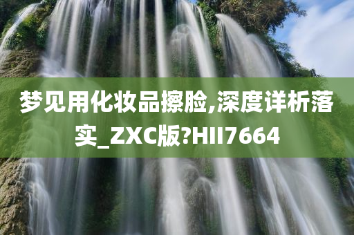 churou 第42页