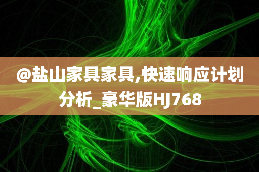 快速响应 第2页