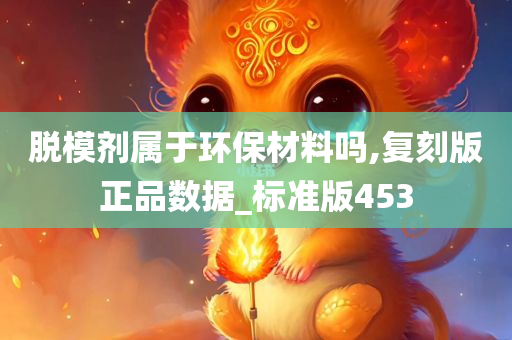 正品复刻 第7页