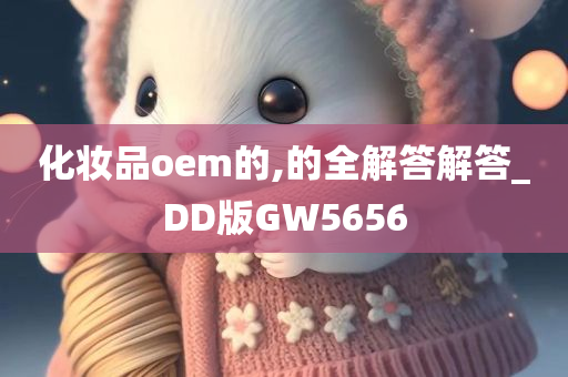 judong 第43页