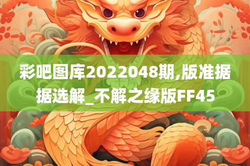 彩吧图库