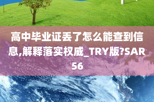 权威验证