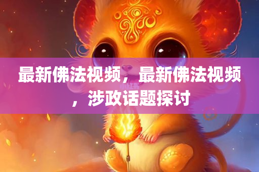 chenyahui 第119页