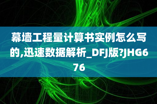 ruyue 第39页