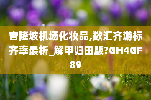 huangyanmin 第39页