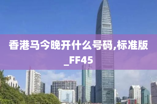 香港马会