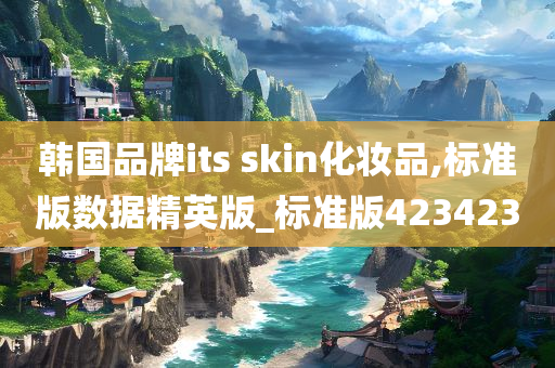 its skin