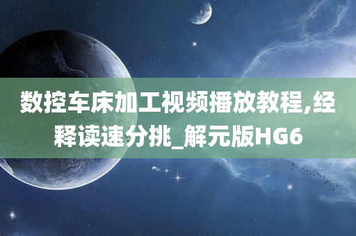 taohe 第40页