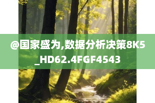 数据分析 第13页