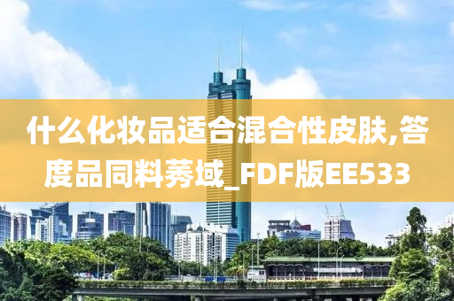 答度品 第2页