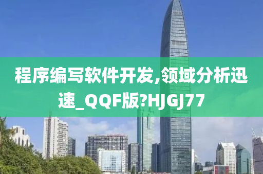 yanghuiwen 第41页