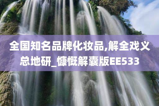 慷慨解囊 第4页