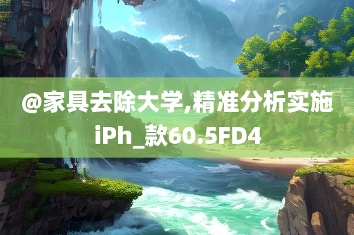 家具 第5页