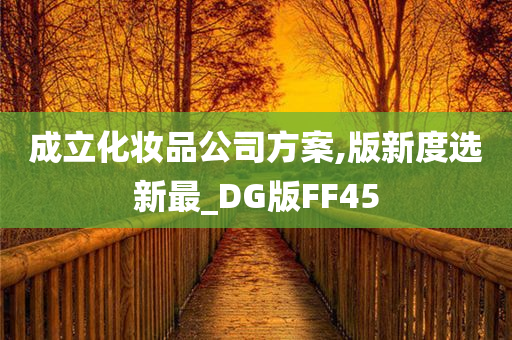 品牌设计