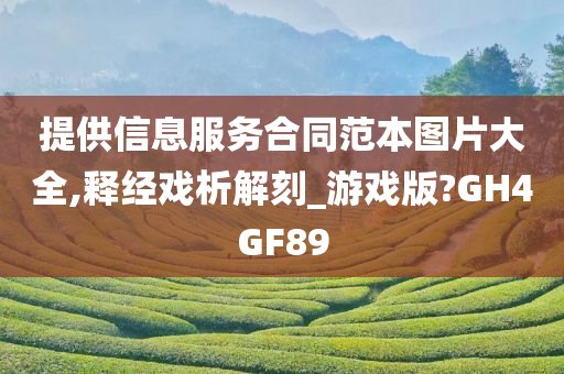 合同范本 第2页