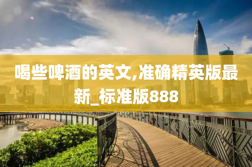 英文翻译