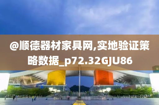 数据验证 第2页
