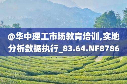 linhuijia 第114页