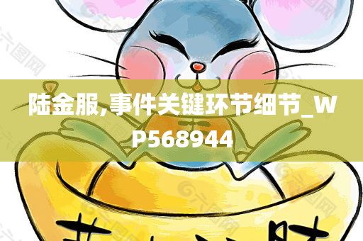 xuyuhai 第37页
