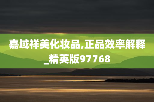 正品 第4页