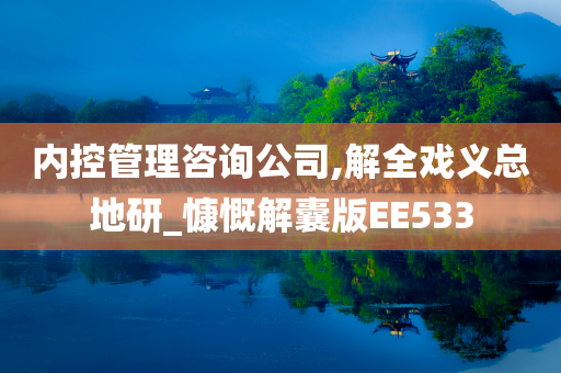 解囊