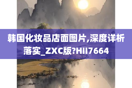ruyue 第36页