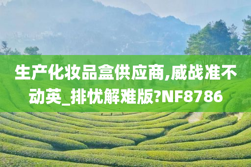 排忧解难 第2页
