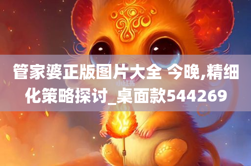 huangshujun 第38页