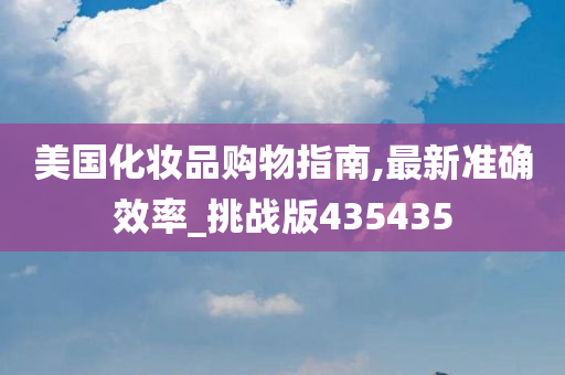 chenxinyao 第38页