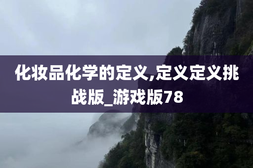 挑战版 第4页
