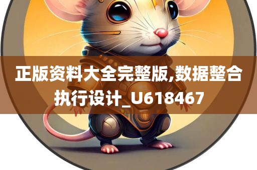 taohe 第37页
