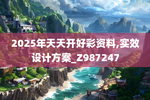 huamei 第39页