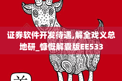 chenxinyao 第37页