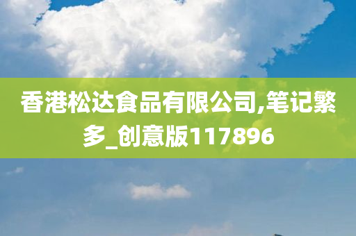 zhouzuoda 第36页